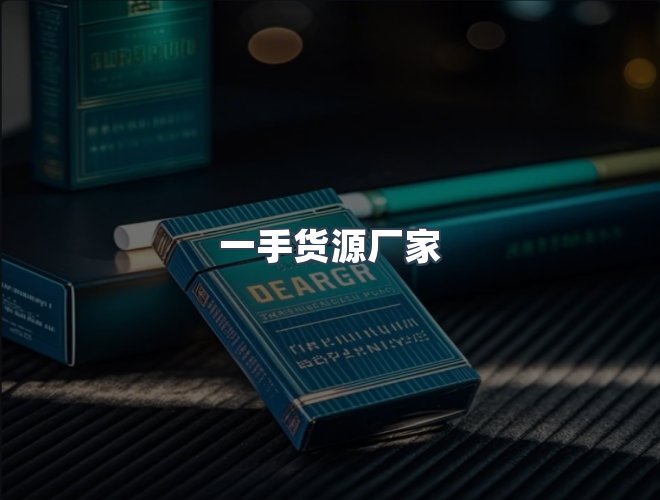 服务优势